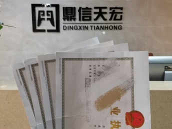 武漢-公司注冊(cè)-變更-轉(zhuǎn)讓-稅務(wù)申報(bào)-代理記賬