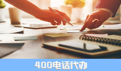 綠管家_【工商】武漢注冊(cè)公司|代理記賬|稅務(wù)籌劃_數(shù)十萬(wàn)企業(yè)選擇的財(cái)務(wù)管家