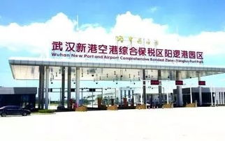 陽(yáng)邏綜保區(qū)進(jìn)口商品展示中心啟航 武漢人足不出戶(hù)買(mǎi)遍全球