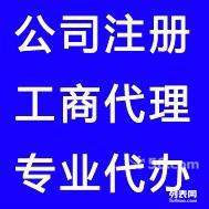 圖 武昌區(qū)傅家坡附近公司找一個代理記賬報稅會計補工商年報稅務(wù)清算 武漢會計審計