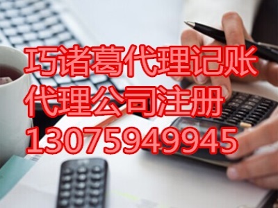 會(huì)計(jì)專業(yè)大學(xué)生初入職場面臨的問題——以福州稅務(wù)代理記賬公司為例