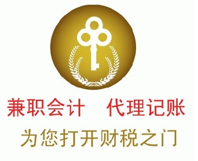 武漢稅務代理服務 江岸匯算清繳、江漢稅務清潔與武昌所得稅年報
