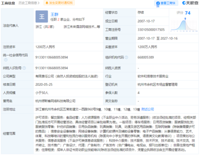 蝦米音樂去留之謎 關閉傳言與阿里文娛的轉型步伐